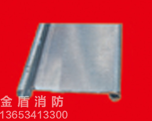 防火单帘片
